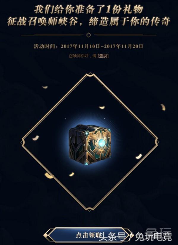 lol永久绝版皮肤,免费领取永久皮肤lol