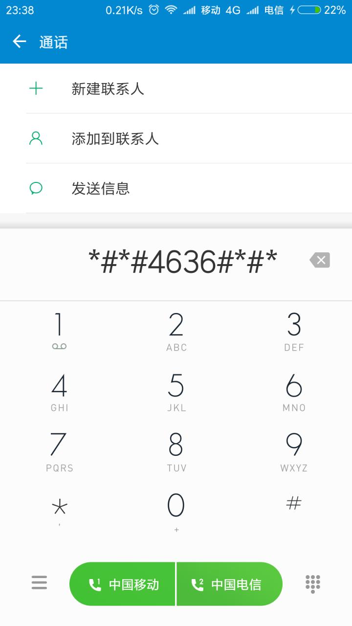 miui最主要的功能动画,miui安卓原生功能