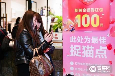 阿里京东双11,阿里京东发布双11成绩单