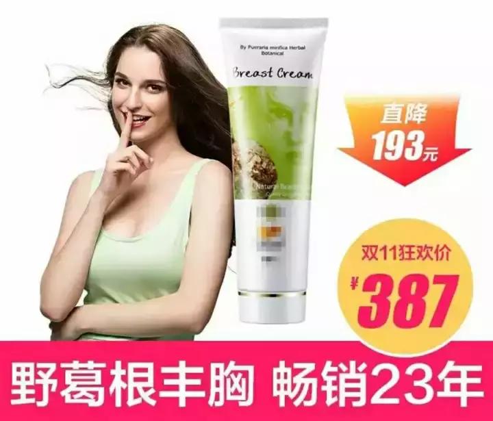 双十一千万别入坑,双十一千万不要买的东西