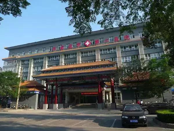 收藏北京22家医院线上挂号汇总,收藏全国医院顶尖科室排行