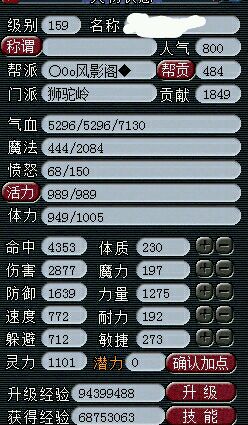 现在狮驼和大唐哪个比较吃香,梦幻西游狮驼为啥不会鹰击