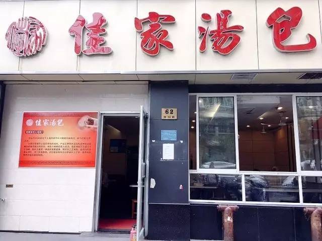 魔都必打卡小吃,魔都好吃的小街