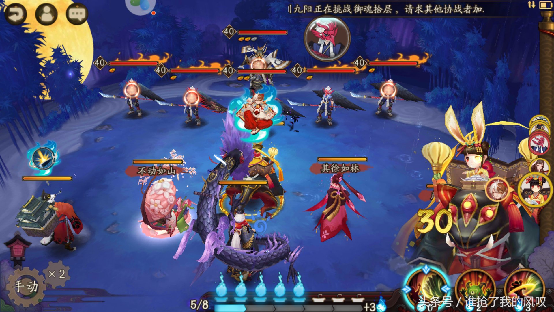 秘闻竞速雨女的等候阵容,秘闻副本雨女的等候第九层