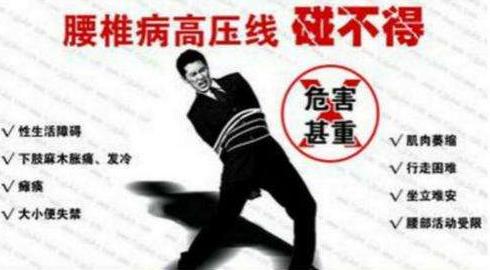 如何锻炼才能治好腰椎间盘突出,腰突锻炼方法腰椎间盘突出