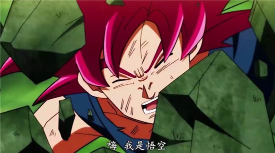 龙珠超悟空vs吉连最终对决纯享版,龙珠超悟空vs开芙拉最终对决