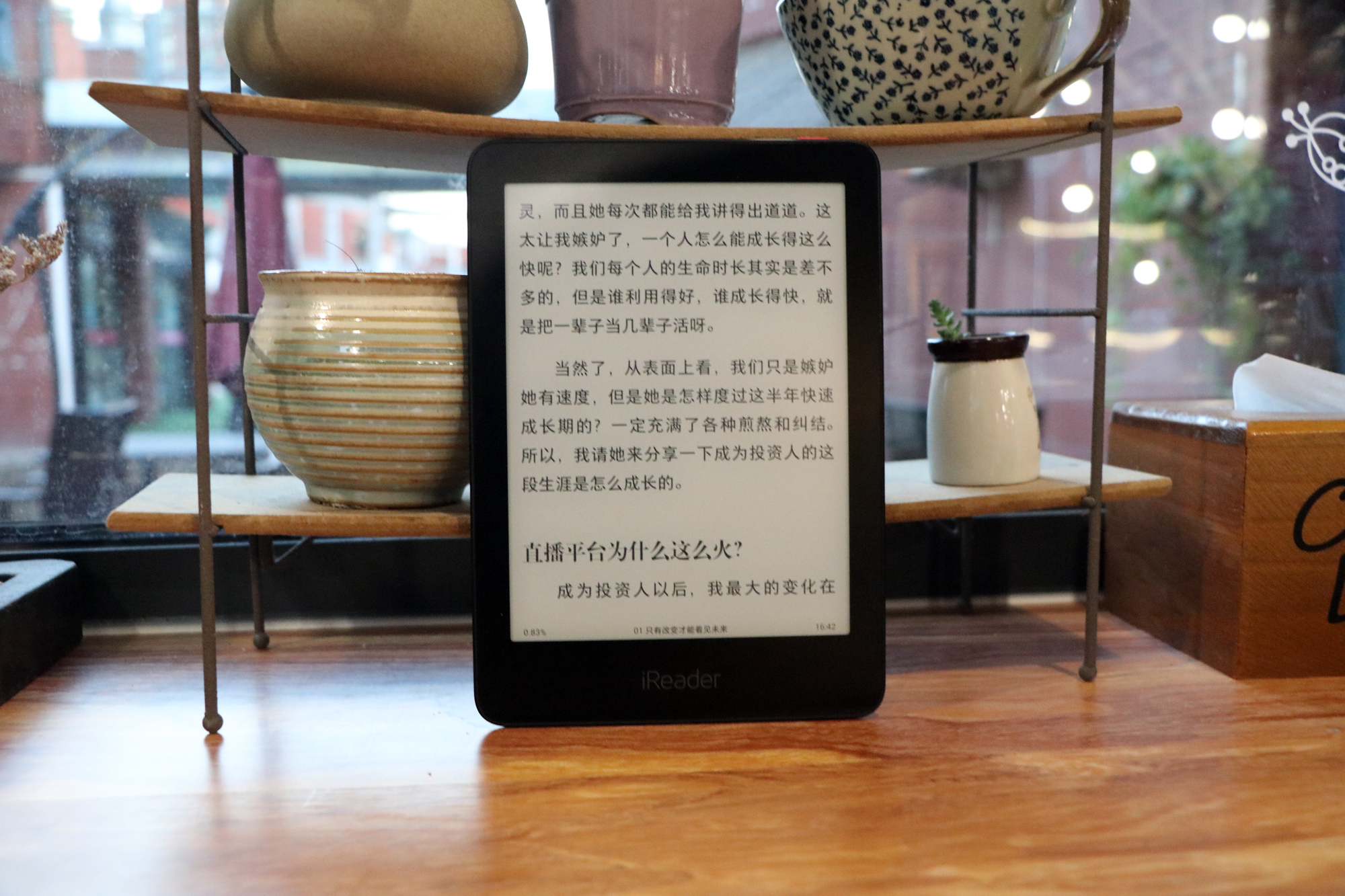 ireaderocean璇勬祴,ireaderocean2璇勬祴