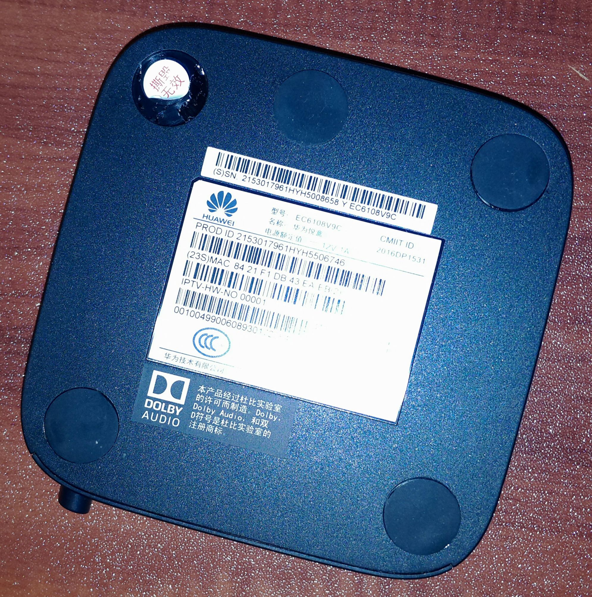 电信定制版的华为悦盒,电信华为悦盒安装软件