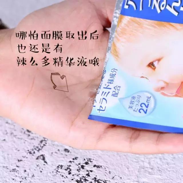 平价补水保湿的面膜哪个最好,cocobrownie补水保湿修复面膜