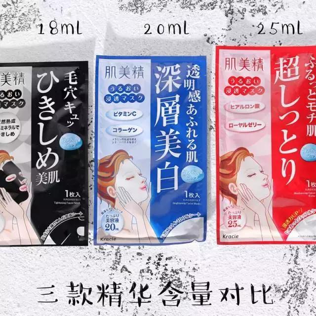 平价纯补水保湿面膜推荐,补水效果好的平价面膜排行榜推荐