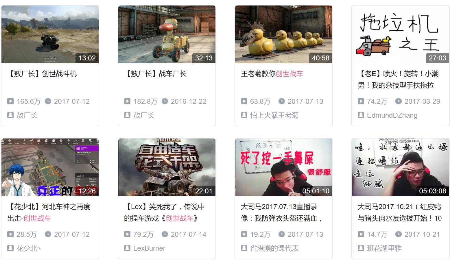 直播平台纷纷玩起了短视频,但是,怎么挣钱呢?