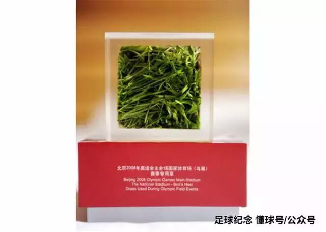 纪念足球礼物,伯纳乌球场草皮纪念品
