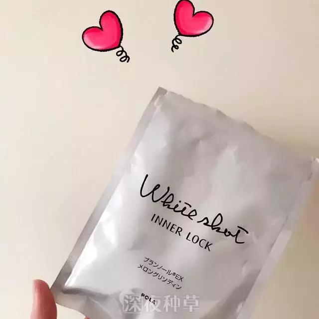 pola美白vc粉,polavc美白