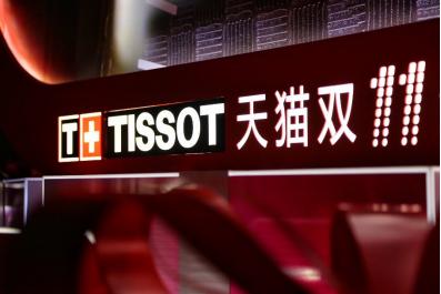 在未来天梭还将如何玩转你的时间,天梭时间调整