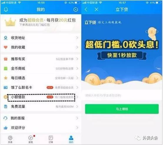 美团王兴最新预测,王兴回应抖音外卖