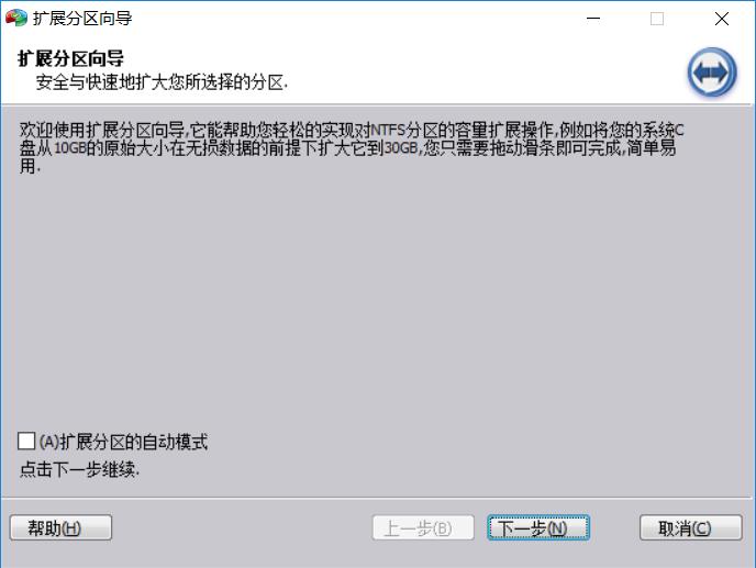 台式电脑c盘不足如何更换大的c盘,windows11c盘空间不足
