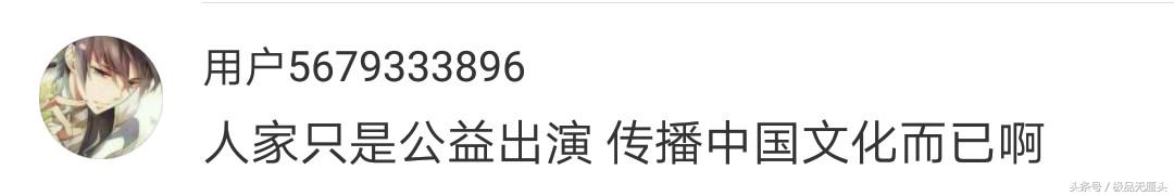 少林护法斥李连杰吴京打拳输给马云天下武功无快不破唯有财不破