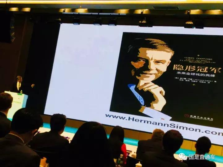 最厉害的德企,世界顶级德企