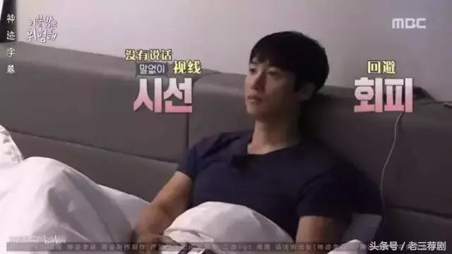 史上最尬的韩国综艺节目,韩国爆笑综艺三个人被困孤岛