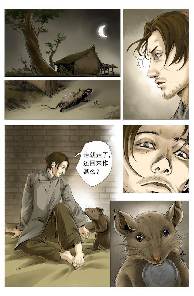 摸金校尉太猖狂，在九妖塔锋芒具露—天王盖地虎，宝塔镇河妖！