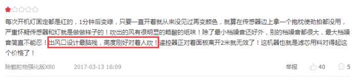 airx净化器和小米净化器对比,飞利浦小巨风和小米净化器对比