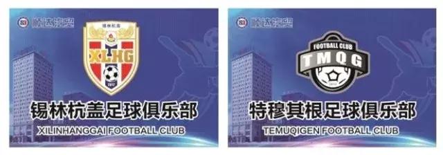 无锡锡超联赛,锡超联赛足球