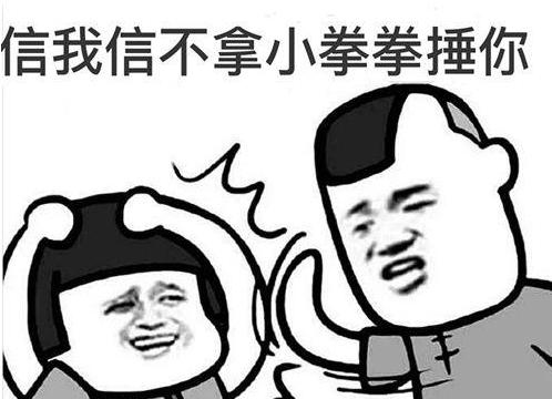 盘点游戏中最搞笑奇葩的武器,恶搞游戏里的武器