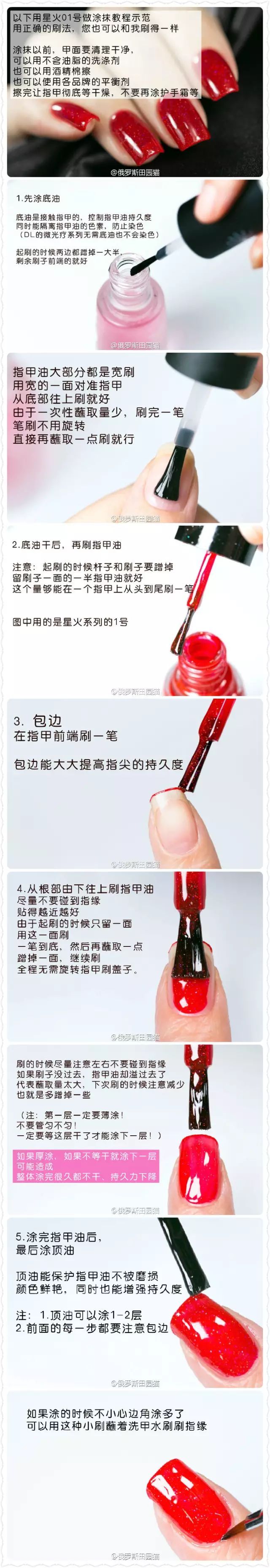 怎样才能涂指甲油是正确的方法,涂指甲油的正确步骤和方法