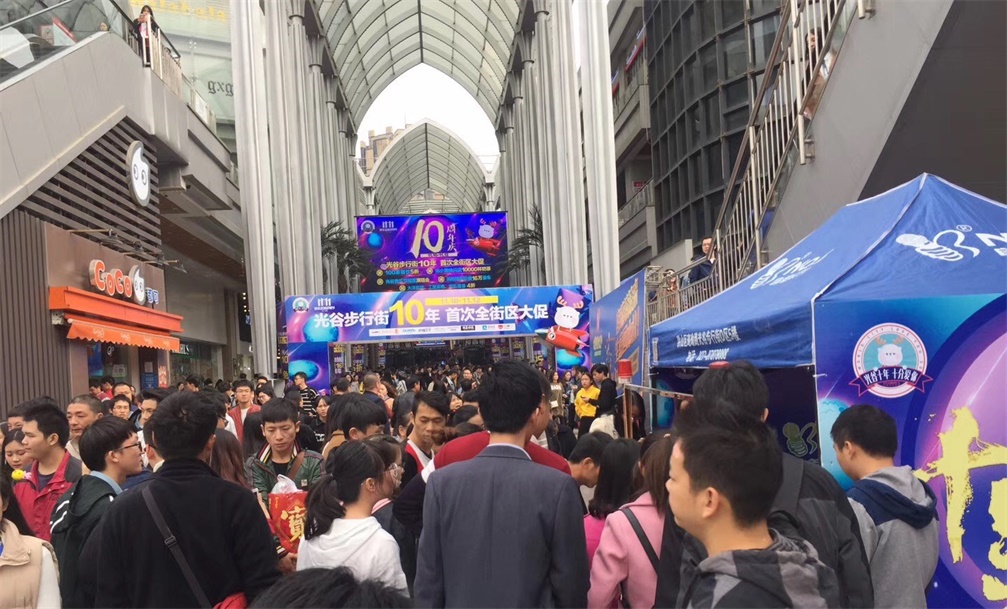 光谷步行街十年新变化,2019光谷步行街活动