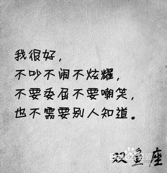 怪癖最多的星座,12星座的怪癖