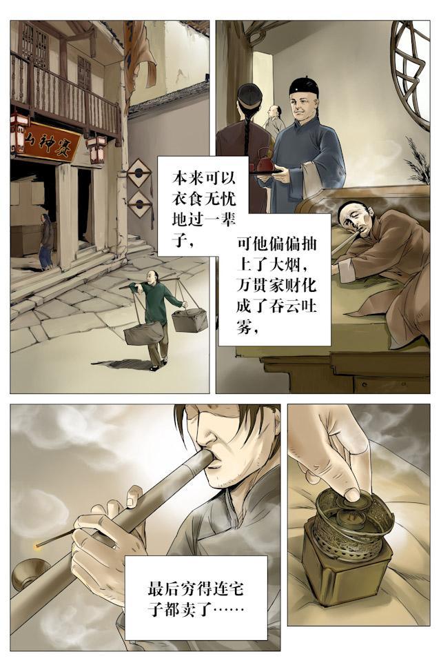 摸金校尉太猖狂，在九妖塔锋芒具露—天王盖地虎，宝塔镇河妖！