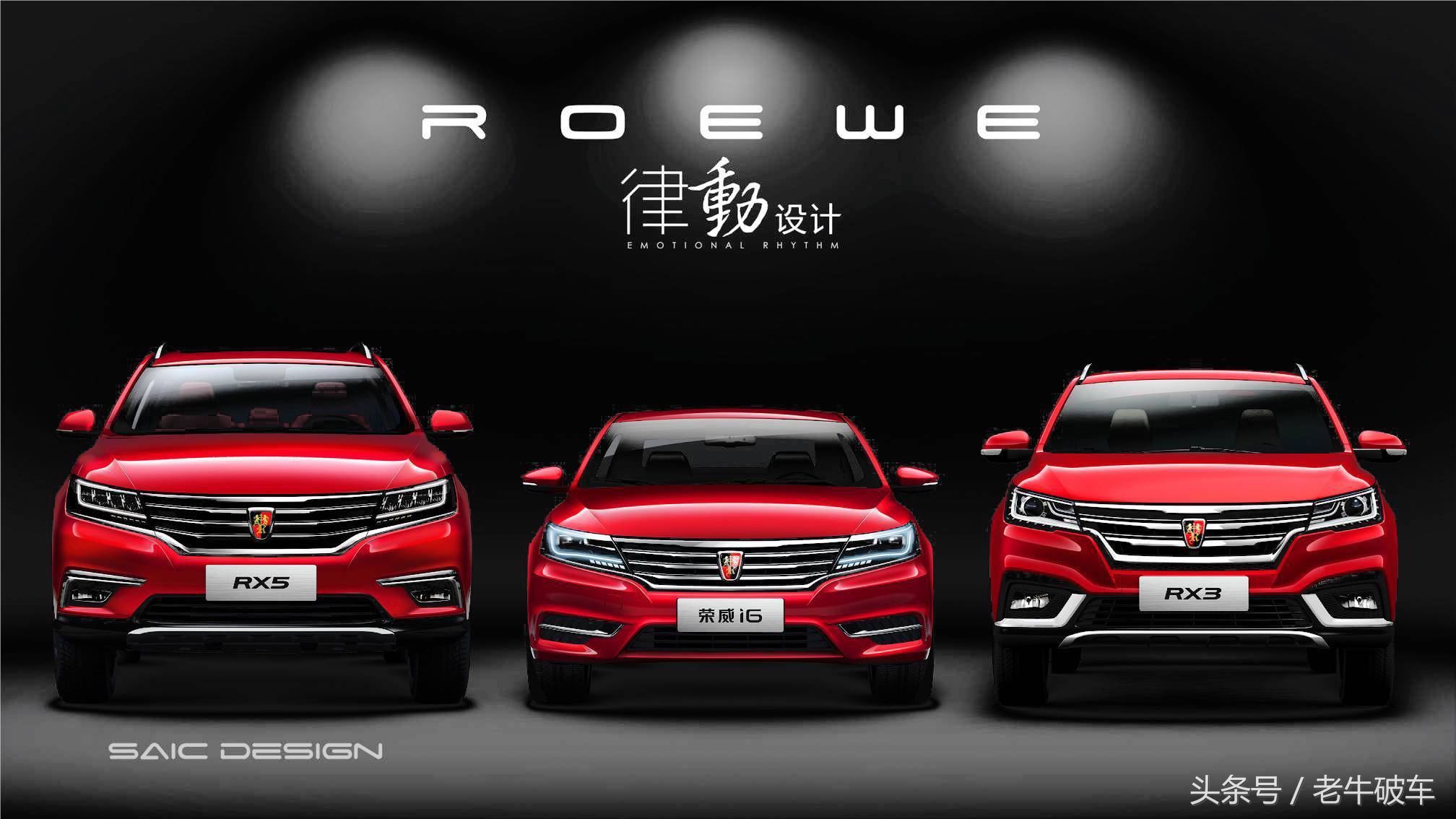 荣威rx3是几缸车,荣威rx3怎样改造能成床车