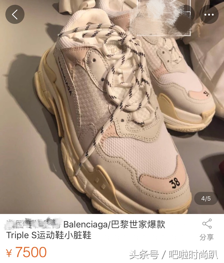 赵丽颖机场同款白色运动鞋,赵丽颖穿高帮鞋子