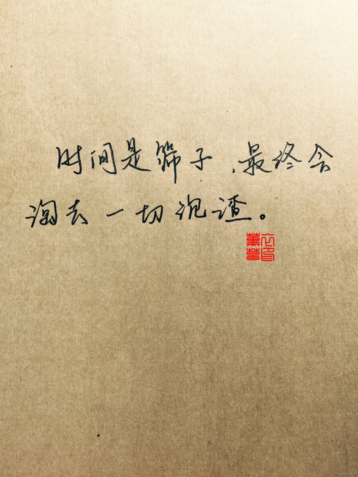 唯美文字控图片励志,意境超好的唯美文字图片