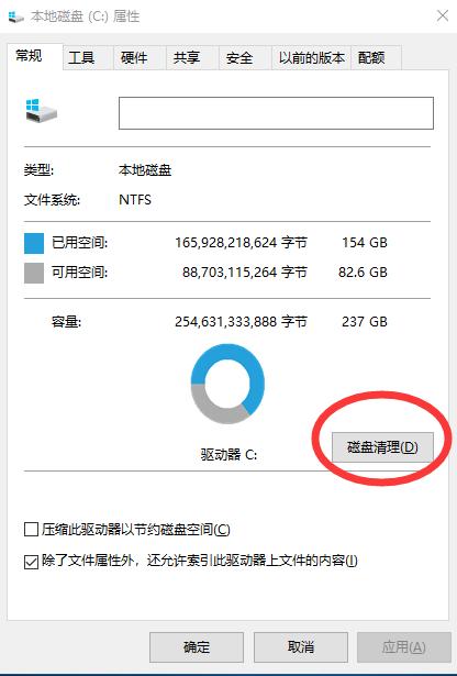 台式电脑c盘不足如何更换大的c盘,windows11c盘空间不足