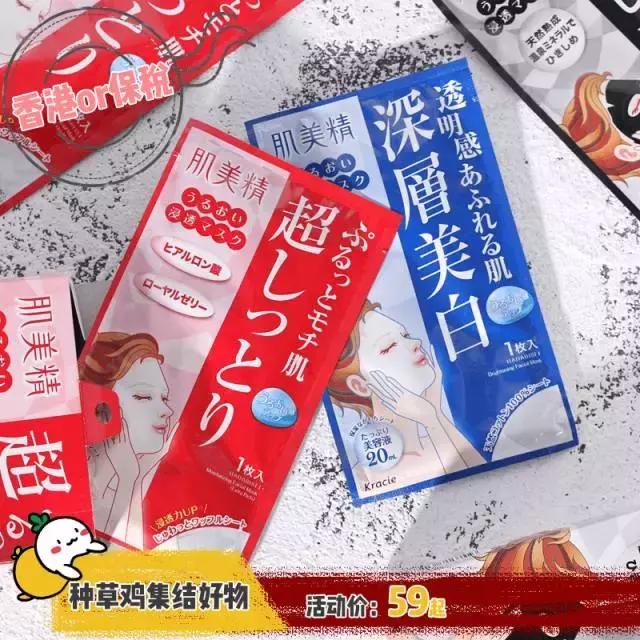 平价补水保湿的面膜哪个最好,cocobrownie补水保湿修复面膜
