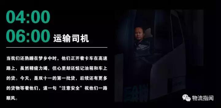 双11快递物流视频,双11物流一线