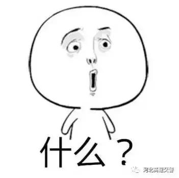 搭车不小心遇到交通事故,误上了一个黑车