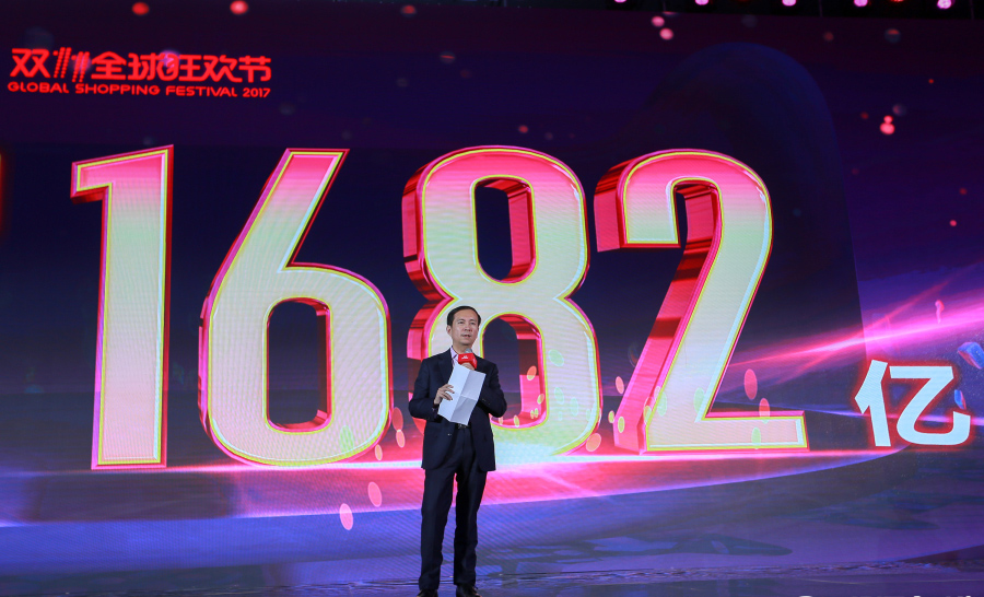 双十一电商恶战视频,双11数据引京东阿里互怼