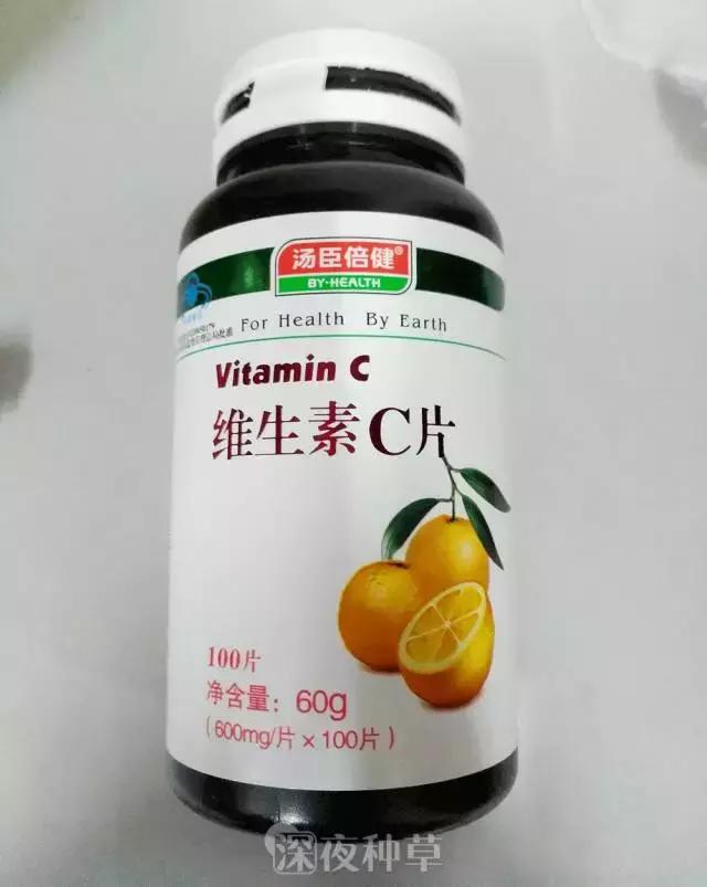 vc美白推荐平价全身,美白vc片便宜