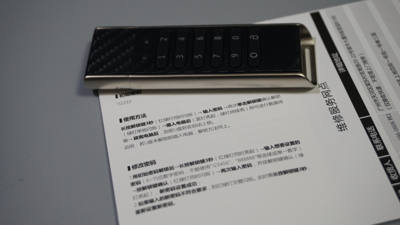 有了这个U盘，再也不用担心你的小姐姐们被别人看到了