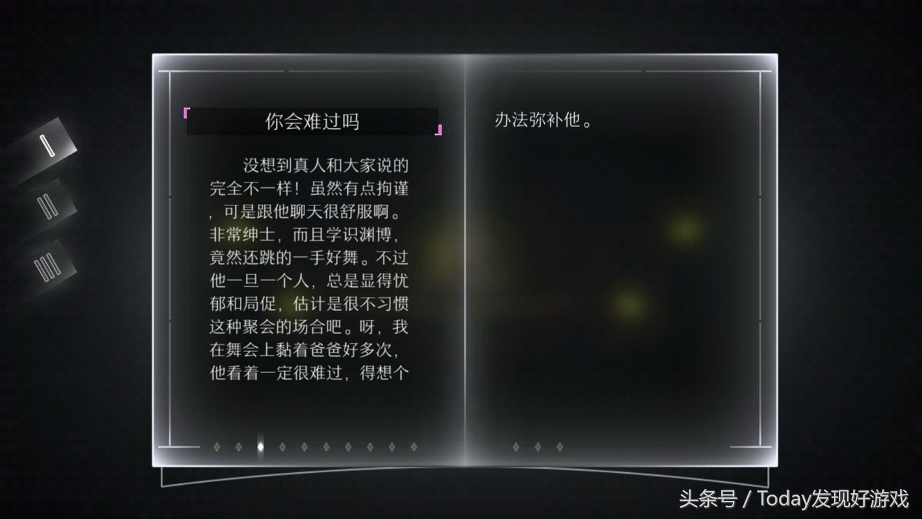 Today发现好游戏《Loner》:孤独至美,宁静致远!