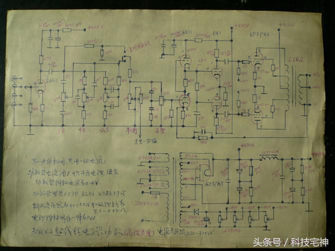 6p3p推挽胆机制作视频,6p3p推挽胆机原理讲解