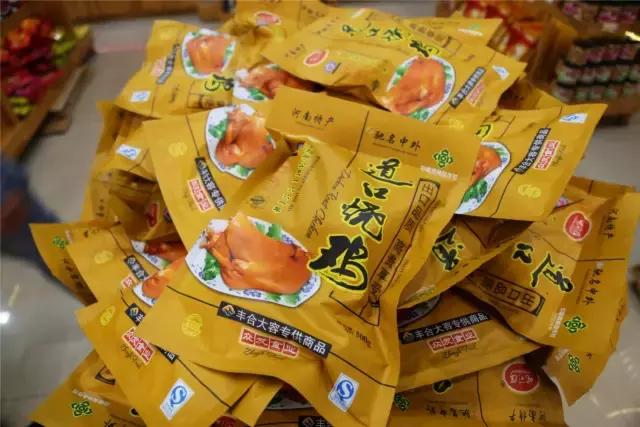 礼物河南,河南礼物推荐