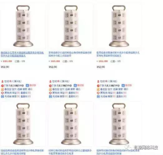 淘宝店铺群骗局套路是真的吗,揭秘淘宝商家的套路