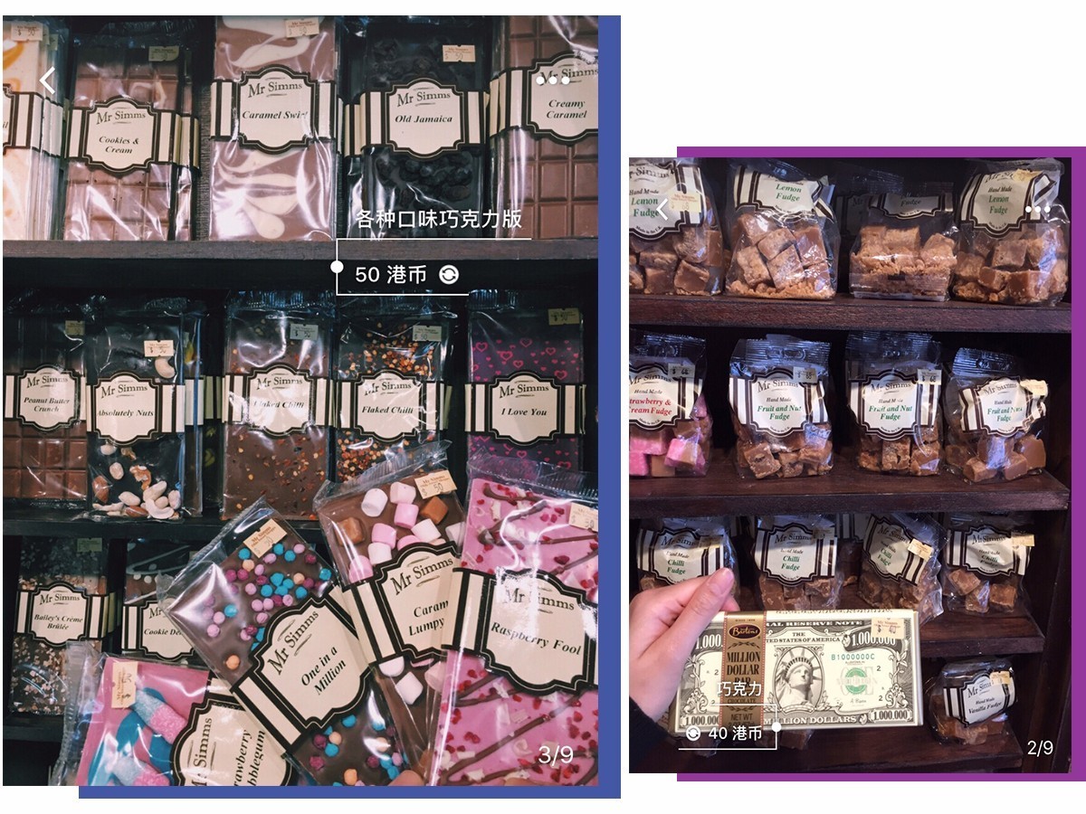 香港最好逛的店,香港网红店攻略