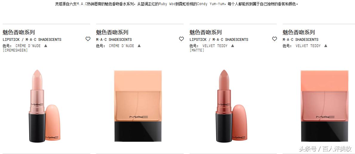 mac魅可柔感,mac魅可粉底液深度测评