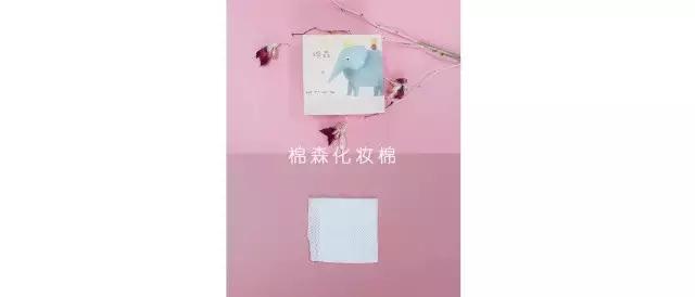 淘宝月销3万的化妆棉，真人试用我觉得不行……