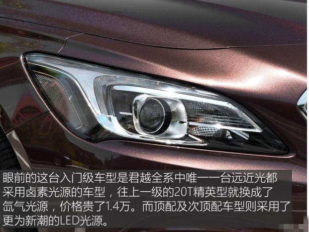别克君越豪华型功能评测,20款别克君越2.0t豪华沉浸体验