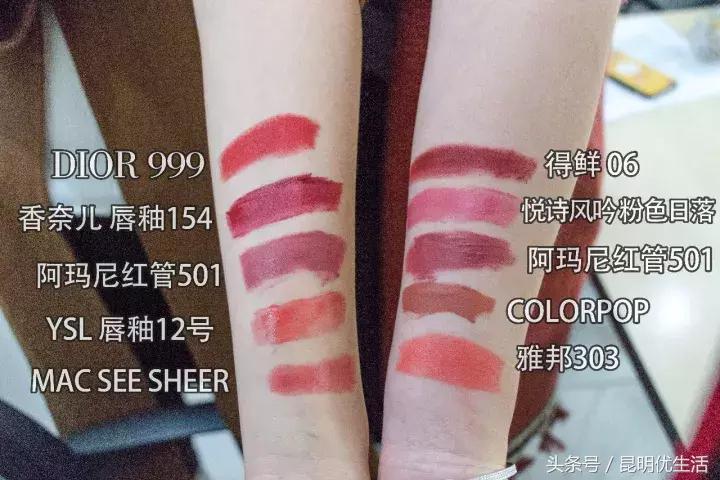 最好用的十款口红排名 (女生一生必买的10支口红推荐)